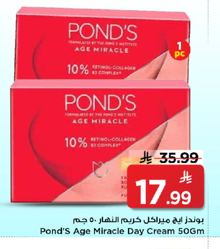 available at مارك & سيف in مملكة العربية السعودية, السعودية, سعودية - الأحساء‎