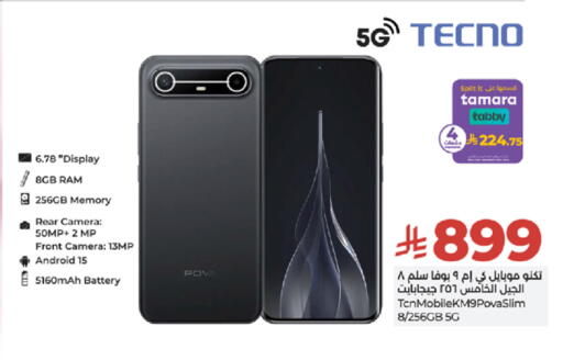 available at LULU Hypermarket in KSA, Saudi Arabia, Saudi - Tabuk