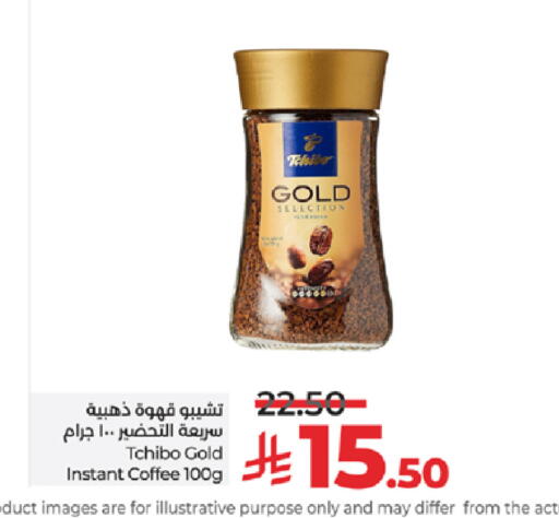 available at لولو هايبرماركت in مملكة العربية السعودية, السعودية, سعودية - ينبع