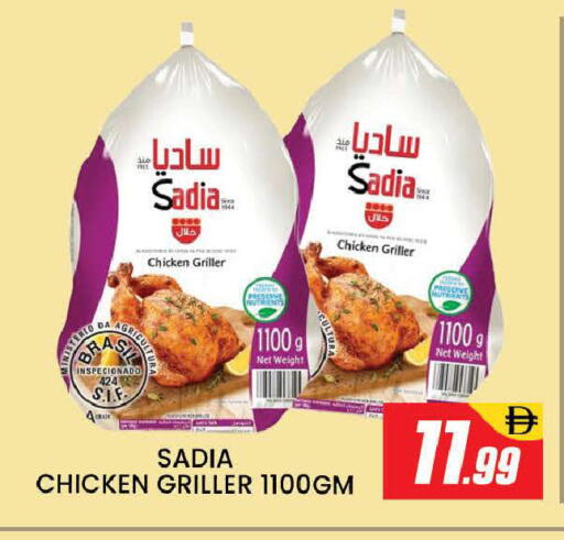 available at AL MADINA (Dubai) in UAE - Dubai