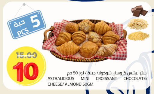 available at Astra Markets in KSA, Saudi Arabia, Saudi - Tabuk