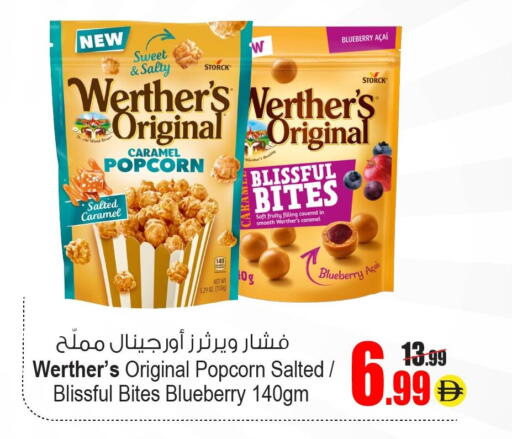 Blueberry BlueBerry available at أنصار مول in الإمارات العربية المتحدة , الامارات - الشارقة / عجمان