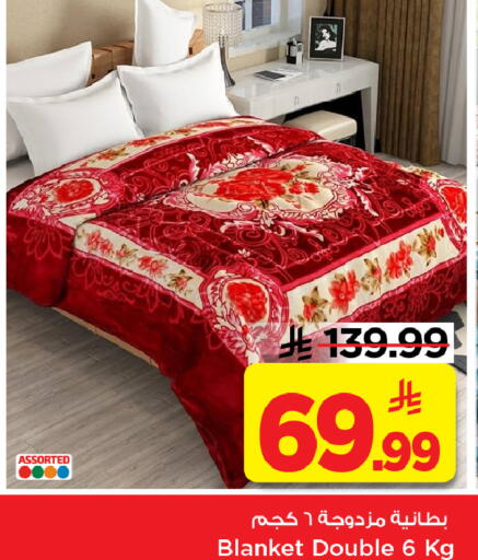 available at Mark & Save in KSA, Saudi Arabia, Saudi - Al Hasa