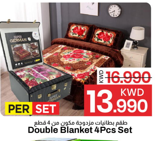 available at مارك & سايف in الكويت - محافظة الأحمدي