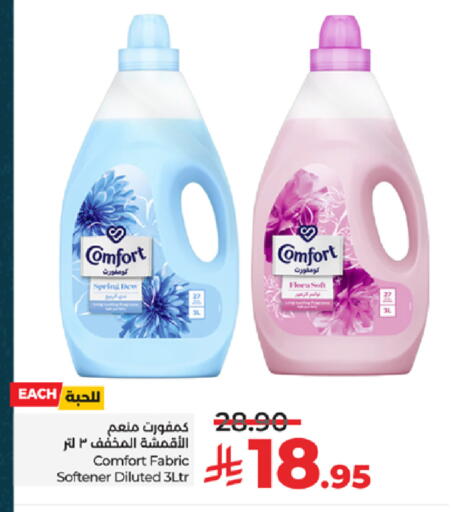 available at LULU Hypermarket in KSA, Saudi Arabia, Saudi - Yanbu