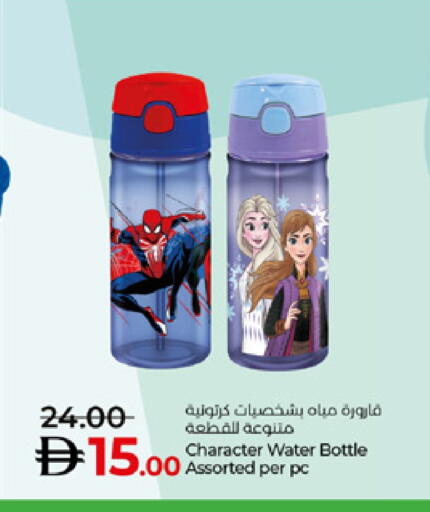 available at لولو هايبرماركت in الإمارات العربية المتحدة , الامارات - ٱلْفُجَيْرَة‎