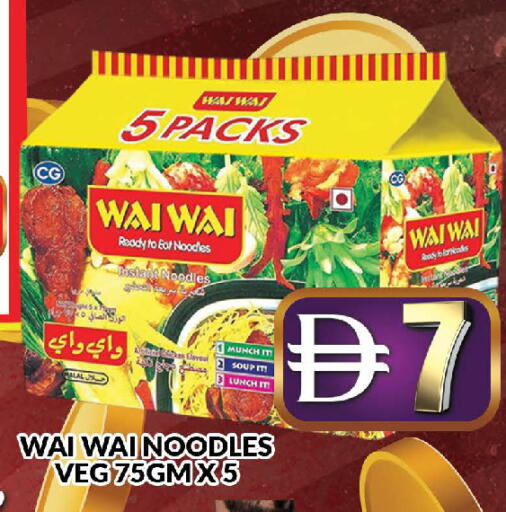 available at AL MADINA (Dubai) in UAE - Dubai