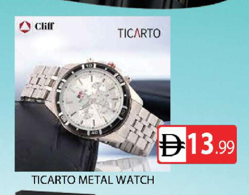 available at AL MADINA (Dubai) in UAE - Dubai