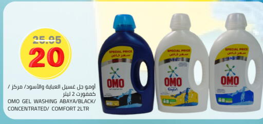 available at Astra Markets in KSA, Saudi Arabia, Saudi - Tabuk