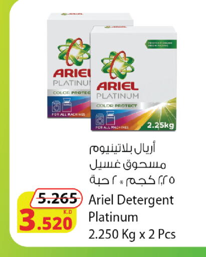 available at شركة المنتجات الزراعية الغذائية in الكويت - محافظة الجهراء