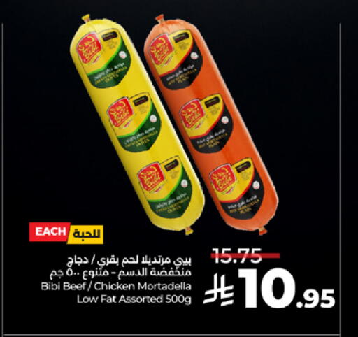 available at LULU Hypermarket in KSA, Saudi Arabia, Saudi - Jeddah