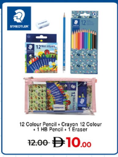 available at لولو هايبرماركت in الإمارات العربية المتحدة , الامارات - دبي