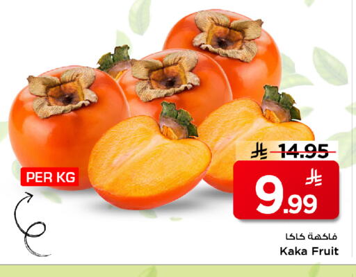 available at Mark & Save in KSA, Saudi Arabia, Saudi - Al Khobar