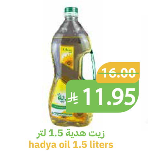 available at Qateba Markets in KSA, Saudi Arabia, Saudi - Buraidah
