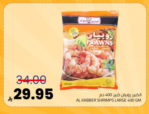 available at أسواق أسترا in مملكة العربية السعودية, السعودية, سعودية - تبوك