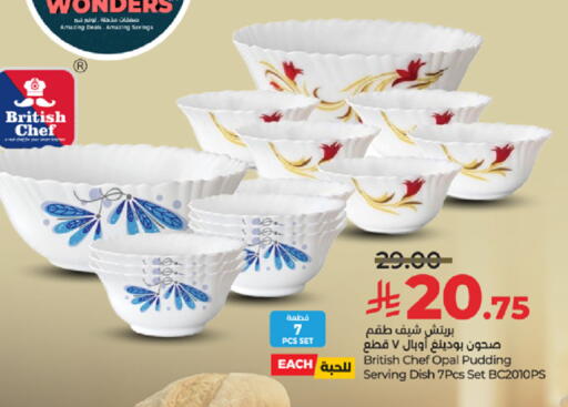 available at لولو هايبرماركت in مملكة العربية السعودية, السعودية, سعودية - ينبع