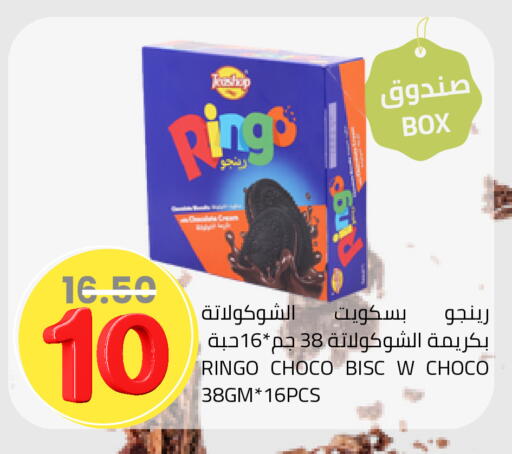 available at أسواق أسترا in مملكة العربية السعودية, السعودية, سعودية - تبوك