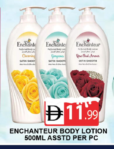 available at AL MADINA (Dubai) in UAE - Dubai