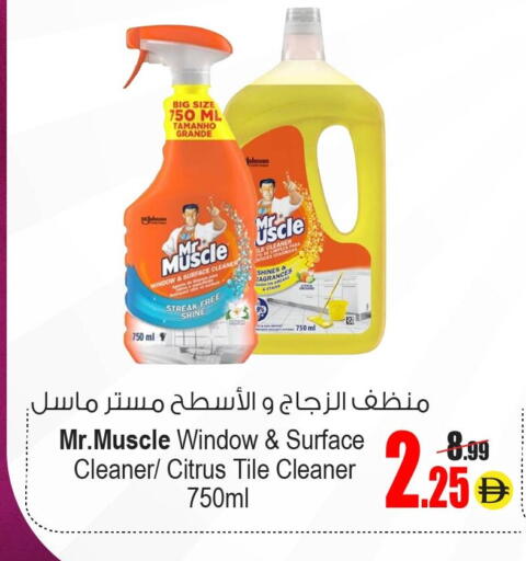 available at أنصار جاليري in الإمارات العربية المتحدة , الامارات - دبي