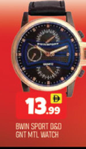 available at AL MADINA (Dubai) in UAE - Dubai