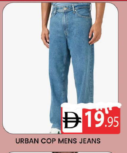 available at AL MADINA (Dubai) in UAE - Dubai