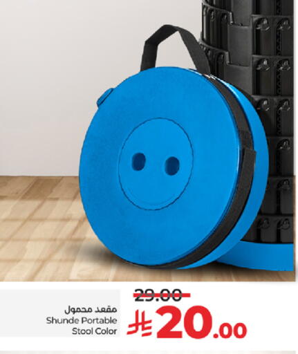 available at LULU Hypermarket in KSA, Saudi Arabia, Saudi - Jeddah