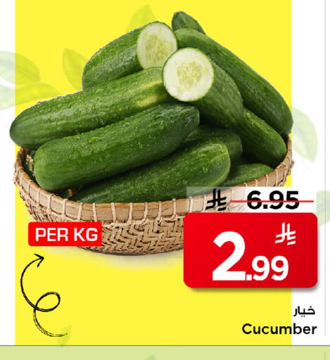 Cucumber available at Mark & Save in KSA, Saudi Arabia, Saudi - Riyadh