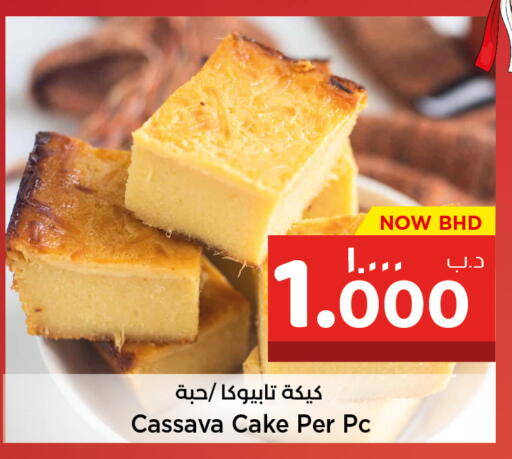 Cassava available at NESTO  in Bahrain