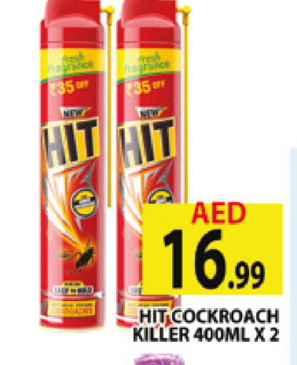 available at المدينة in الإمارات العربية المتحدة , الامارات - دبي