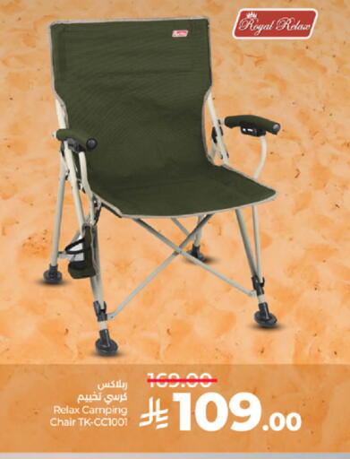 available at LULU Hypermarket in KSA, Saudi Arabia, Saudi - Jeddah