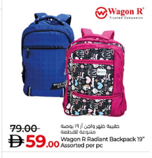 available at Lulu Hypermarket in UAE - Ras al Khaimah