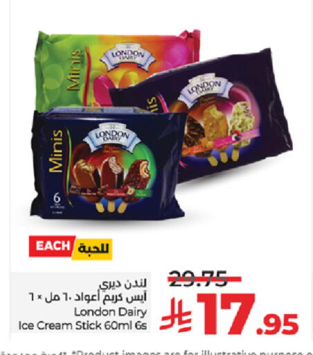 available at لولو هايبرماركت in مملكة العربية السعودية, السعودية, سعودية - ينبع