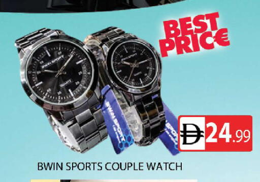 available at AL MADINA (Dubai) in UAE - Dubai