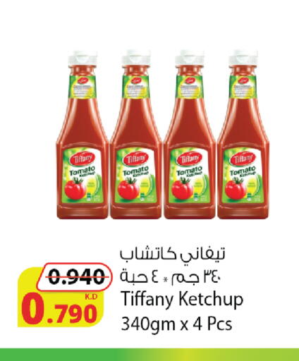 Tomato available at Agricultural Food Products Co. in Kuwait - Kuwait City