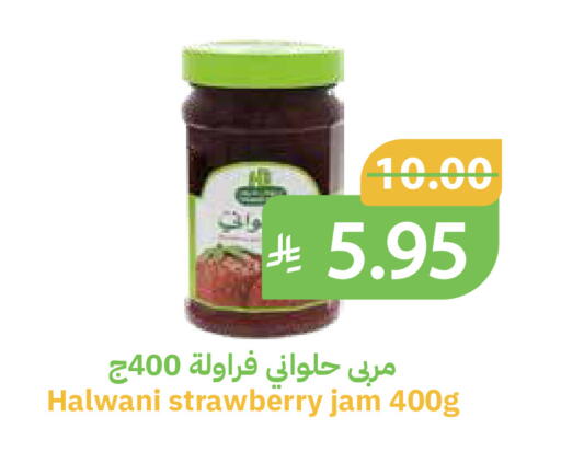 Strawberry available at Qateba Markets in KSA, Saudi Arabia, Saudi - Buraidah