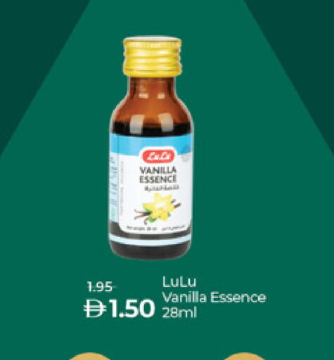 Vanilla available at لولو هايبرماركت in الإمارات العربية المتحدة , الامارات - ٱلْعَيْن‎