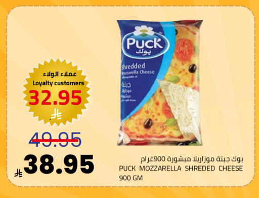 available at Astra Markets in KSA, Saudi Arabia, Saudi - Tabuk