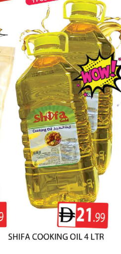 available at AL MADINA (Dubai) in UAE - Dubai