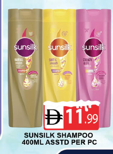 available at AL MADINA (Dubai) in UAE - Dubai