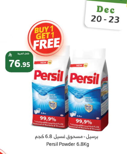 available at الراية in مملكة العربية السعودية, السعودية, سعودية - الباحة