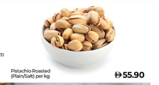 available at Lulu Hypermarket in UAE - Al Ain