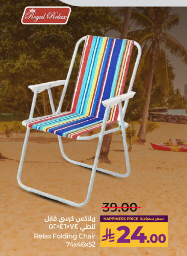 available at LULU Hypermarket in KSA, Saudi Arabia, Saudi - Jeddah