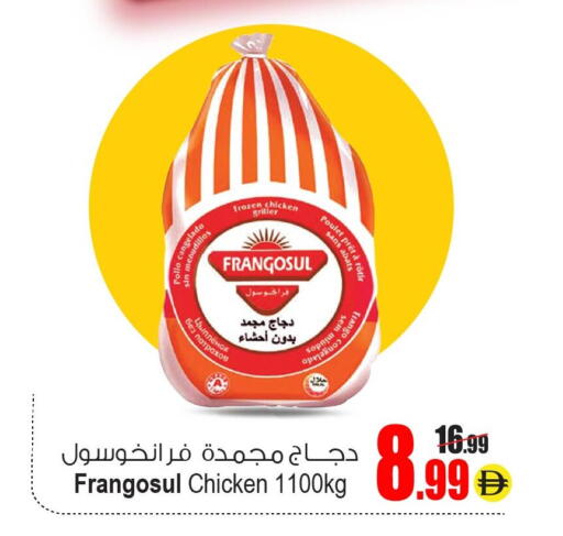 available at Ansar Mall in UAE - Sharjah / Ajman