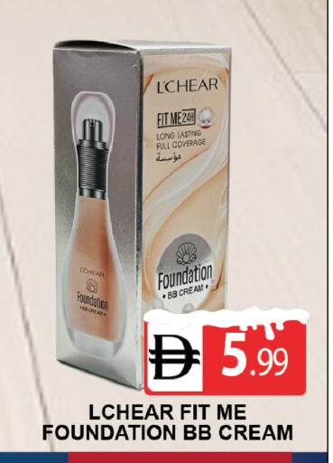 available at AL MADINA (Dubai) in UAE - Dubai