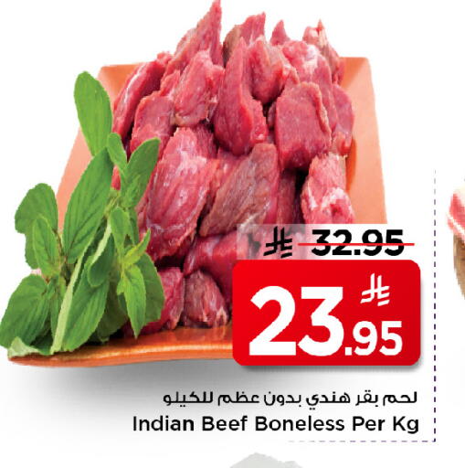 available at مارك & سيف in مملكة العربية السعودية, السعودية, سعودية - الأحساء‎