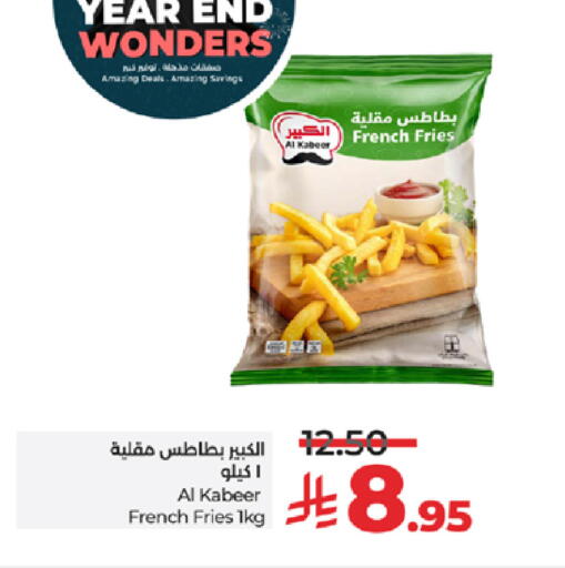 available at لولو هايبرماركت in مملكة العربية السعودية, السعودية, سعودية - ينبع