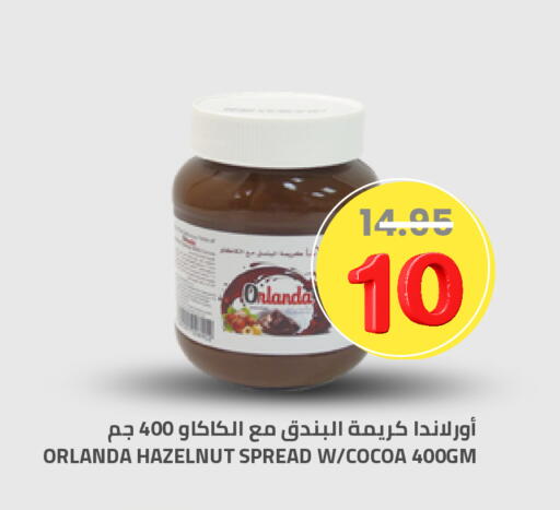 available at Astra Markets in KSA, Saudi Arabia, Saudi - Tabuk