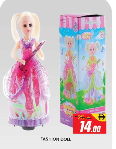 available at المدينة in الإمارات العربية المتحدة , الامارات - دبي