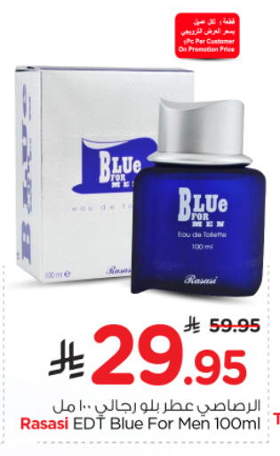 available at Nesto in KSA, Saudi Arabia, Saudi - Al Majmaah