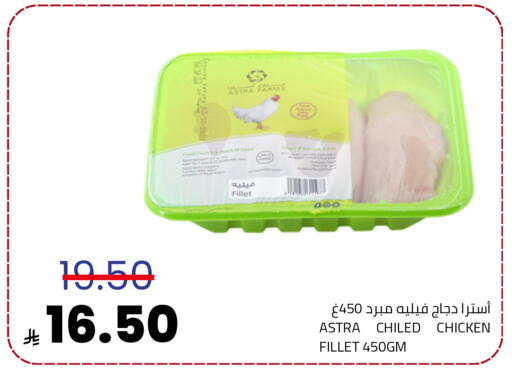 available at أسواق أسترا in مملكة العربية السعودية, السعودية, سعودية - تبوك